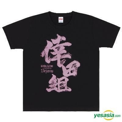 YESASIA : Koda Kumi Live Tour 2011 Dejavu - T-shirt (倖田組/ 男裝