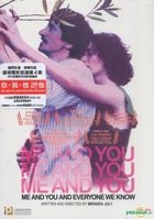 Me And You And Everyone We Know (DVD) (Hong Kong Version)