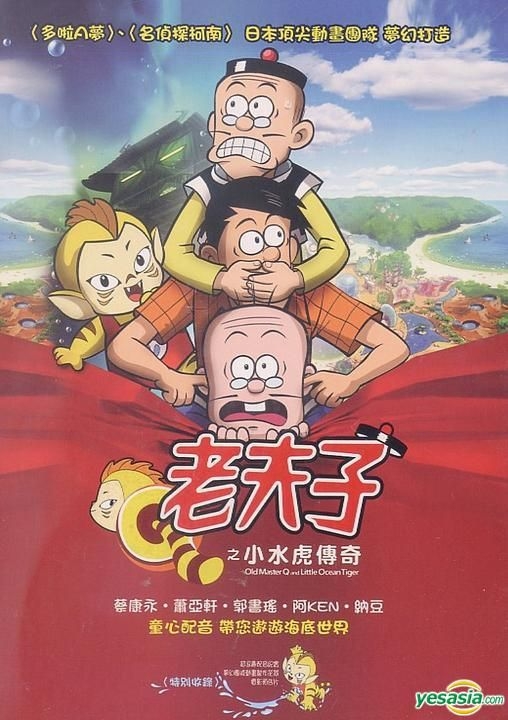 DVD 孔子 KOUSHI THE MASTER OF JUKYO 全19巻 レンタル版