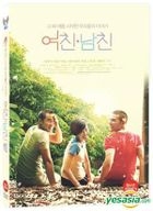 女朋友。男朋友 (DVD) (韩国版)