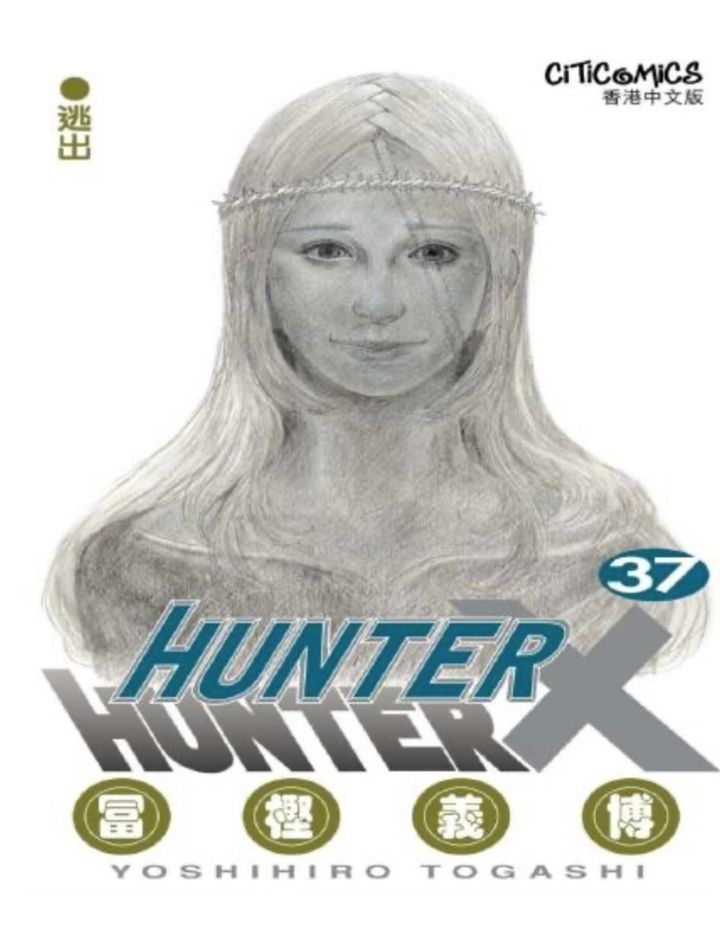 Hunter X Hunter Announces Exciting New Manga Volume 37