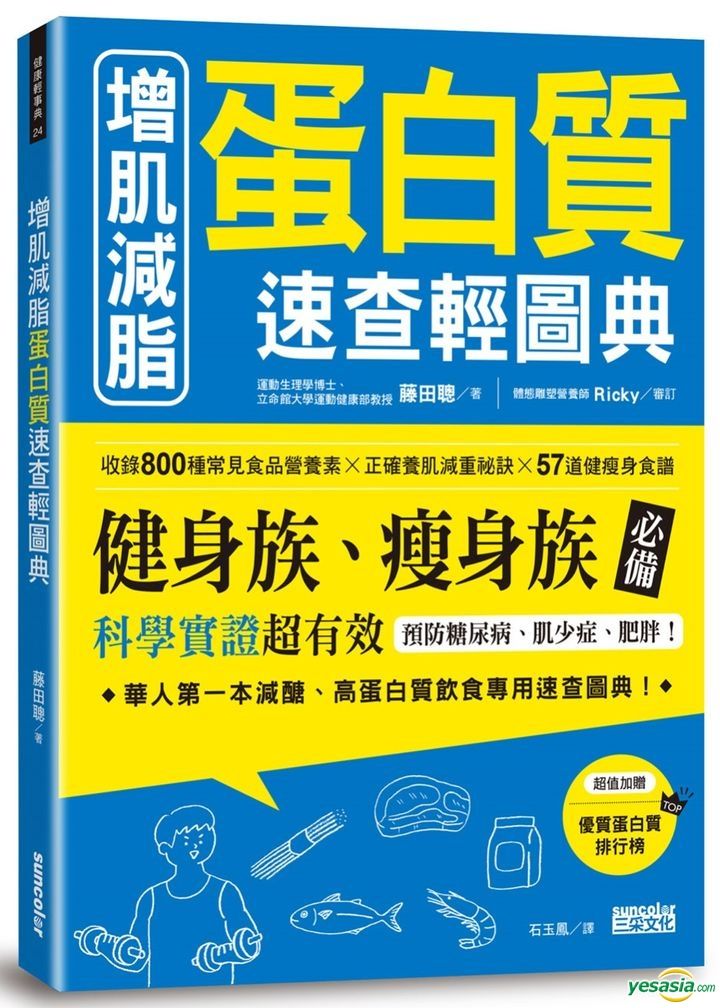 Yesasia Qi Zha Guo Ling Shi Bai Zai Sheng Ji 70 Dao Xin Shou Bu Bai
