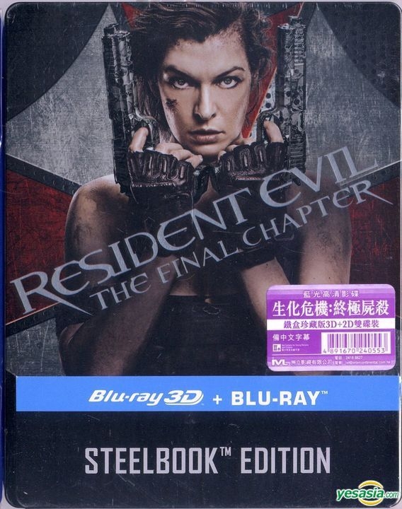 Resident Evil: The Final Chapter 3D + 2D (Blu-ray 3D + Blu-ray)