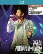 Alan Tam Live In Concert 2010 Karaoke (2 Blu-ray)