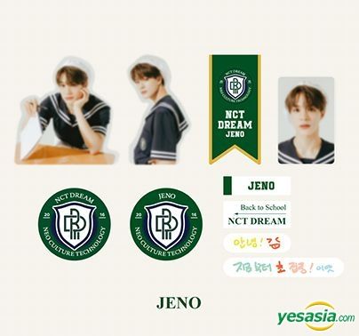 YESASIA: NCT DREAM 2021 Back to School Kit - Luggage Sticker +