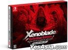 Xenoblade Definitive Edition Collector's Set (Japan Version)