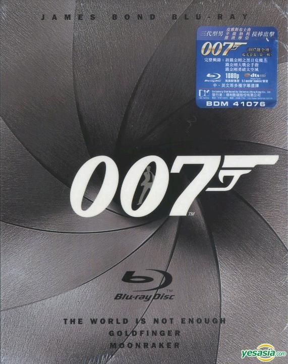 YESASIA 007 James Bond BD Boxset Vol.2 (Bluray) (Hong Kong Version