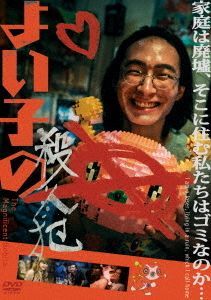 YESASIA: The Magnificent Bobita (DVD) (Japan Version) DVD - River ...