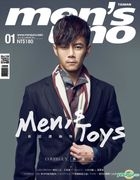 Men's Uno Taiwan Vol. 209 Jan 2017