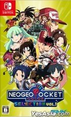 NEOGEO POCKET COLOR SELECTION Vol.1 (日本版) 