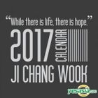 2017 JCW Ji Chang Wook Wall Calendar