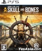 Skull and Bones (Normal Edition) (Japan Version)