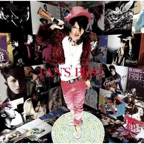 Yesasia Fan S Best Japan Version Cd Miyavi Universal Music Japanese Music Free Shipping