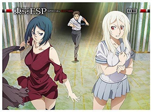 YESASIA: 東京ESP 第3巻 [通常版] DVD - 瀬川はじめ／著, 三澤紗
