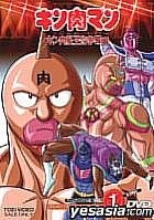 Kinnikumankinnikuseiouisou datsusen01