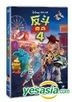 Toy Story 4 (2019) (DVD) (Hong Kong Version)