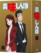 美味しんぼ　Ｂｌｕ−ｒａｙ　ＢＯＸ?