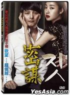 Act (DVD) (Taiwan Version)