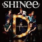 Dazzling Girl (Normal Edition)(Japan Version)