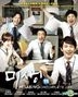 Misaeng: Incomplete Life (DVD) (Ep. 1-20) (End) (English Subtitled) (tvN Drama) (Malaysia Version)