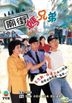 Street Fighters (DVD) (Ep. 1-22) (End) (TVB Drama)