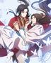 天官賜福 下巻 (Blu-ray)(完全生産限定版)