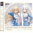Tsukiuta Character CD 4th Season 6 ' Stars in my Heart'  (Japan Version)