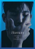 Human (ALBUM + PHOTOBOOK + GOODS) (Limited Pressing) (Japan Version)