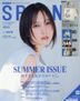 ＳＰＲｉＮＧ（スプリング） ２０２５年９月号