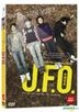 U.F.O. (DVD) (初回限定版) (韓国版)