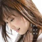 Too Far Away - Ona no Kokoro (SINGLE+DVD)(First Press Limited Edition)(Japan Version)