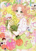 Yesasia 宮 検索結果 日本の雑誌 ページ 7