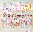 Skip Skip Skip / Machigau janai Naitarishanai / Kimi to Boku no Kizuna feat. KIKI [Type B](SINGLE+BLU-RAY) (初回限定版)(日本版) 