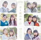 Skip Skip Skip / Machigau janai Naitarishanai / Kimi to Boku no Kizuna feat. KIKI [Type C](SINGLE+BLU-RAY) (First Press Limited Edition)(Japan Version)