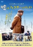 Norman: The Moderate Rise And Tragic Fall Of A New York Fixer (DVD) (Japan Version)