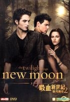 The Twilight Saga: New Moon (2009) (DVD) (Hong Kong Version)