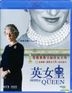 The Queen (2006) (Blu-ray) (Hong Kong Version)