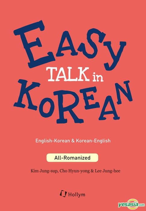 yesasia-easy-talk-in-korean-photo-album-photo-poster-gifts-celebrity-gifts-hollym-korean