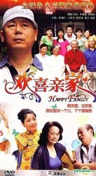 Happy Family (H-DVD) (End) (China Version)