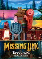 Missing Link (DVD) (Special Priced Edition) (Japan Version)