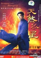 Dragon Get Angry (DVD) (China Version)