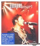 安哥對唱音樂會カラオケ(2VCD + ボーナス AVCD)