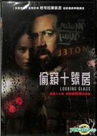 Looking Glass (2018) (DVD) (Taiwan Version)
