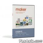 Maker (DVD) (Taiwan Version)