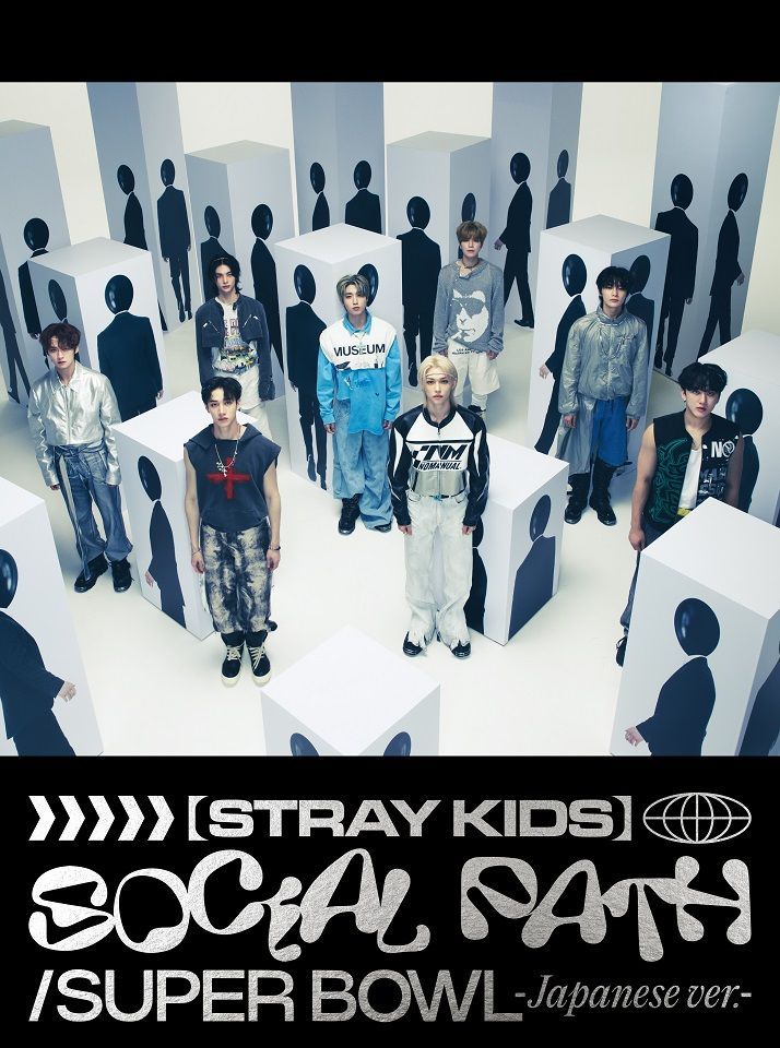 YESASIA: Social Path (feat. LiSA) / Super Bowl -Japanese ver.- (TYPE A) ( ALBUM + BLU-RAY) (First Press Limited Edition) (Japan Version) CD,Blu-ray - Stray  Kids, Epic Records - Japanese Music - Free Shipping