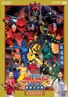 Theatrical Feature: Juken Sentai Gekiranger Neinei! Hoho! Hong Kong Dai Kessen (DVD) (First Press Limited Edition) (Japan V...