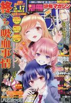 Bessatsu Shonen Magazine 04783-06 2022