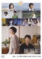 Kamifusen (DVD) (Japan Version)