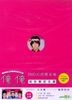 It's Me It's Me (DVD) (2-Disc Limited Edition) (Taiwan Version)