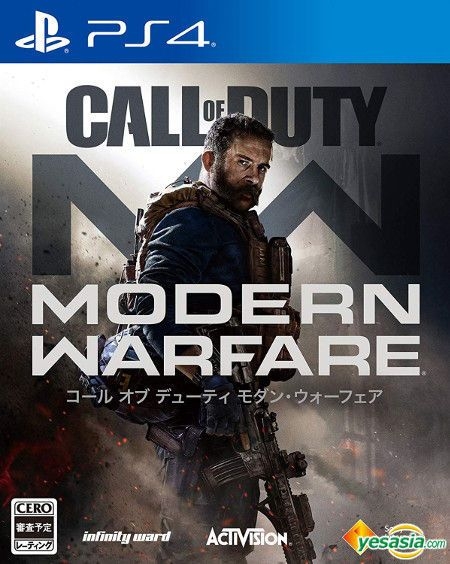YESASIA: Call of Duty: Modern Warfare III (Japan Version) - - PlayStation 4  (PS4) Games - Free Shipping